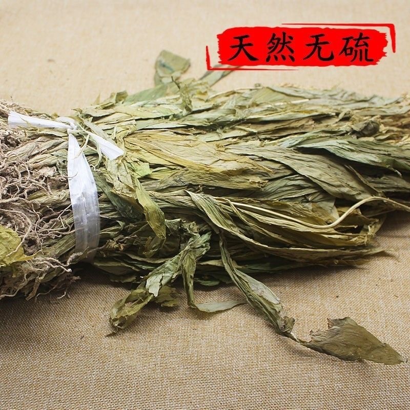 见血清中药材冷背中药材大全货真价实批发零售