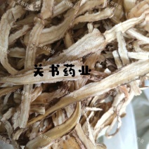 当归选节子条中片无硫批发零售1000g起批关书药业