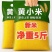 特价净重5斤小米新米农家优质小米正宗黄小米现磨小米食用