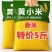 特价净重5斤小米新米农家优质小米正宗黄小米现磨小米食用