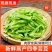 山东莘县扁豆角中国蔬菜**县新鲜采摘源头供货