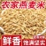 东北农家新货燕麦米新米胚芽裸燕麦东北胚芽米粗粮燕麦粥五谷