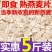 纯燕麦片无蔗糖即食营养代餐正宗纯燕麦片
