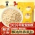 纯燕麦片无蔗糖即食营养代餐正宗纯燕麦片