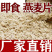 纯燕麦片无蔗糖即食营养代餐正宗纯燕麦片