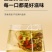 菊花决明子茶枸杞菊花金银花茶决明子牛蒡根组合花茶熬夜花