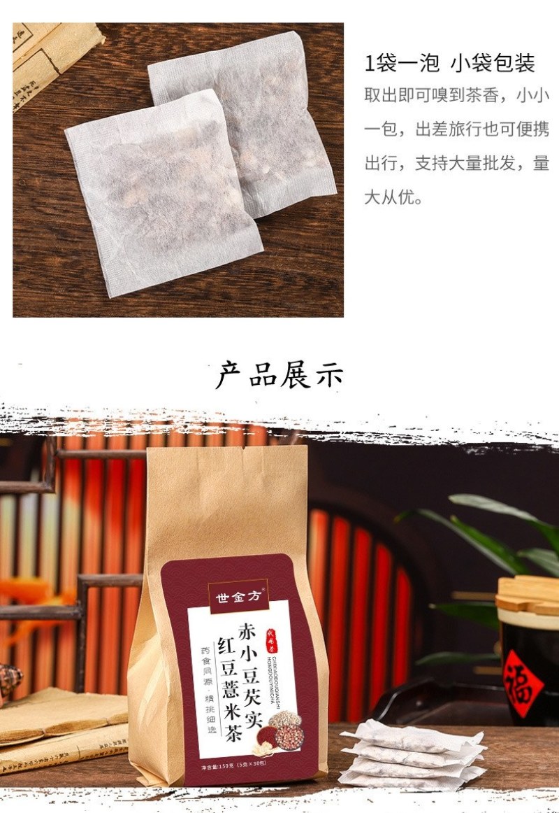 红豆薏米茶批发花茶祛大麦茶非湿茶苦荞茶网红零食贴牌加工