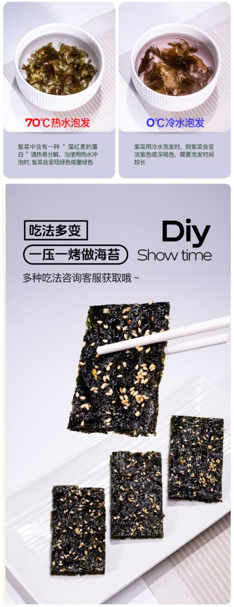 紫菜干货无料包霞浦特产免洗搭头水紫菜蛋花汤商用批发纯紫菜
