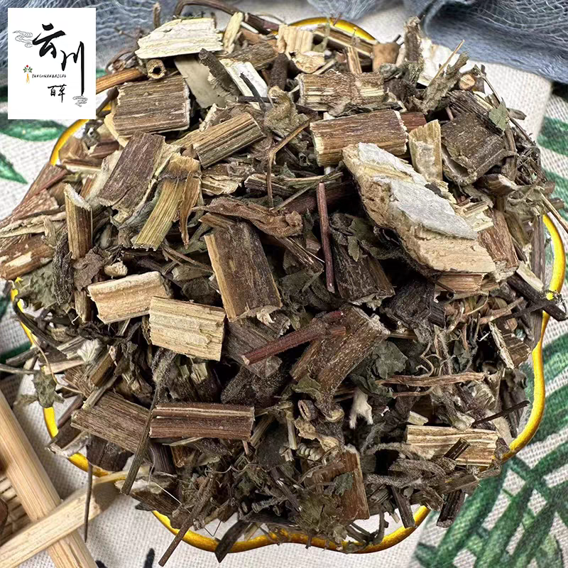 （包邮）云南野生中药材豨签草稀莶草稀签草豨莶草