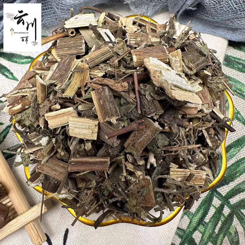 （包邮）云南野生中药材豨签草稀莶草稀签草豨莶草