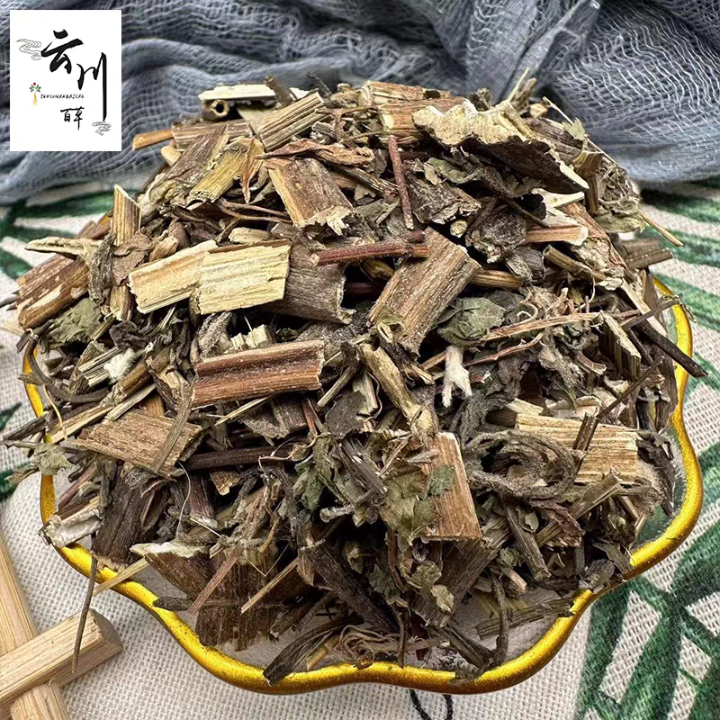 （包邮）云南野生中药材豨签草稀莶草稀签草豨莶草
