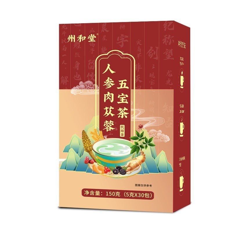 人参五宝茶十宝茶五保茶男人养肾养生滋补组合茶包OEM代加