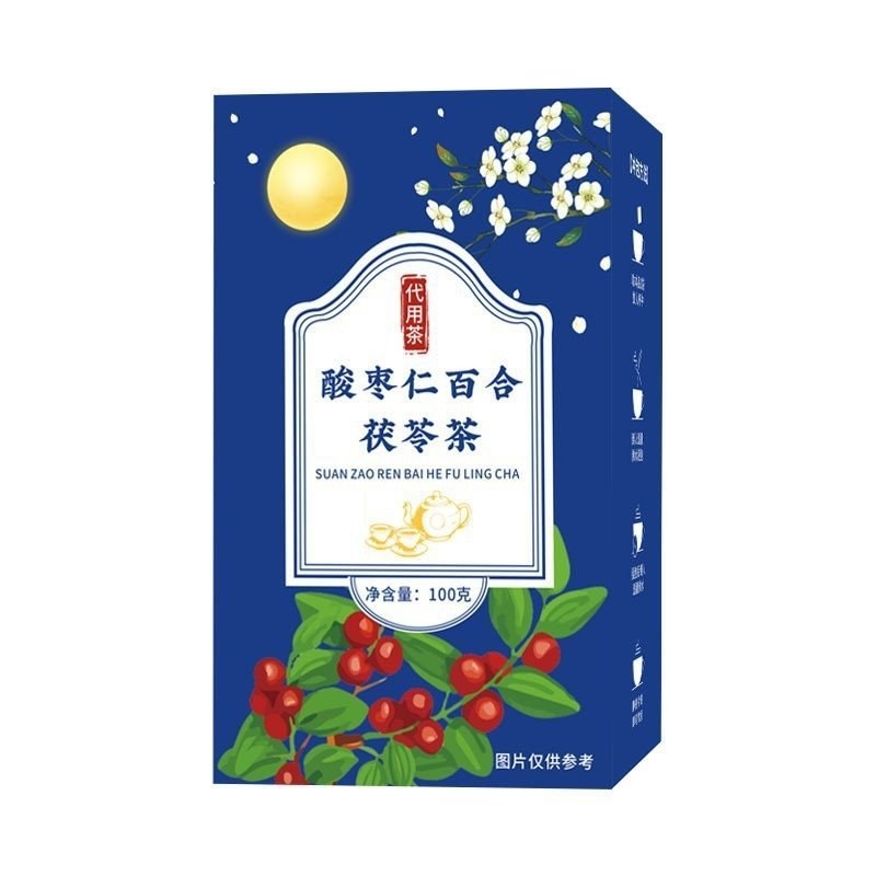 酸枣仁茶代用茶百合大麦一件代发直销OEM贴牌加