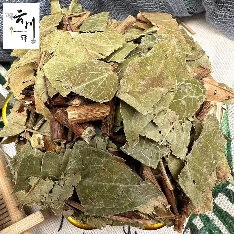 包邮）云南野生中药材透骨草精选无硫透骨草新货泡酒泡脚