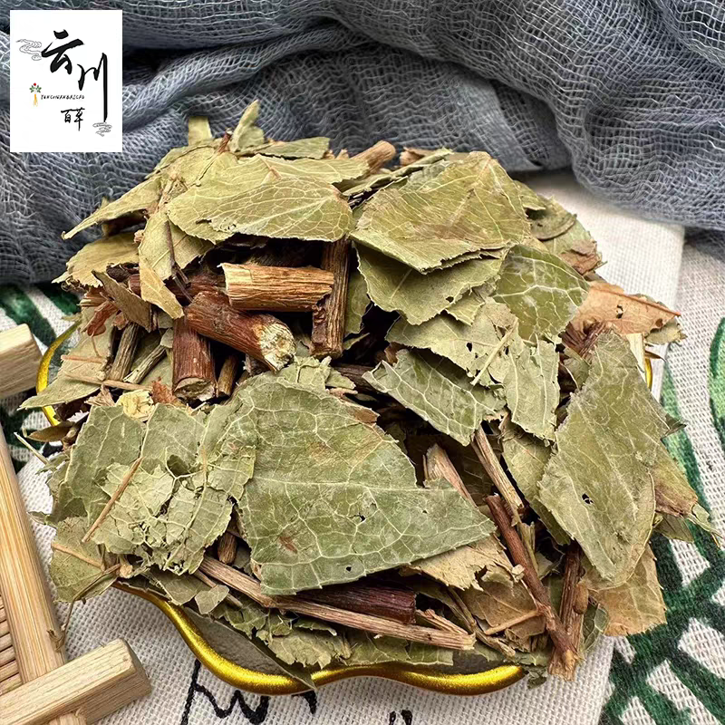 包邮）云南野生中药材透骨草精选无硫透骨草新货泡酒泡脚