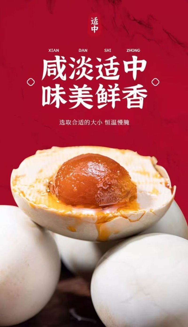 广西北海海鸭蛋20枚30枚多规格一件代发全好评