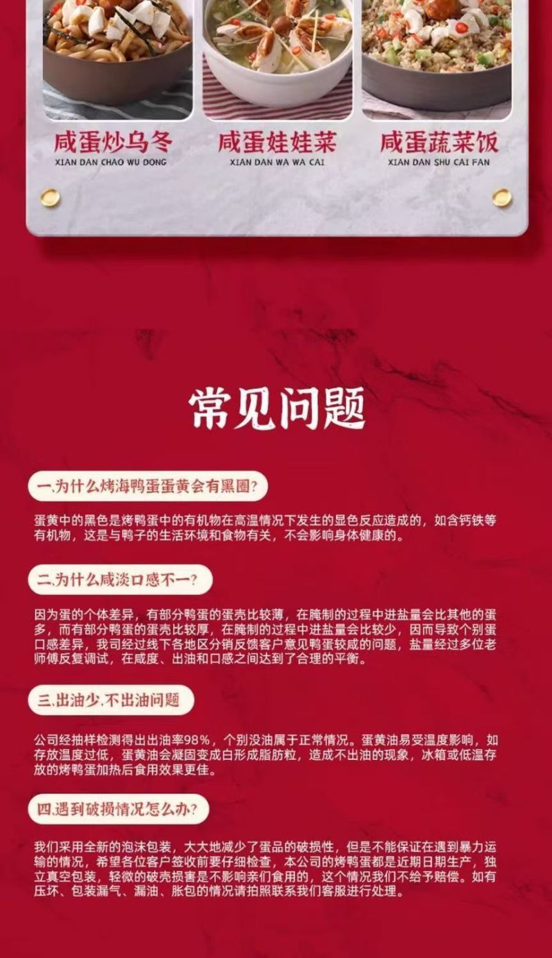 广西北海海鸭蛋20枚30枚多规格一件代发全好评