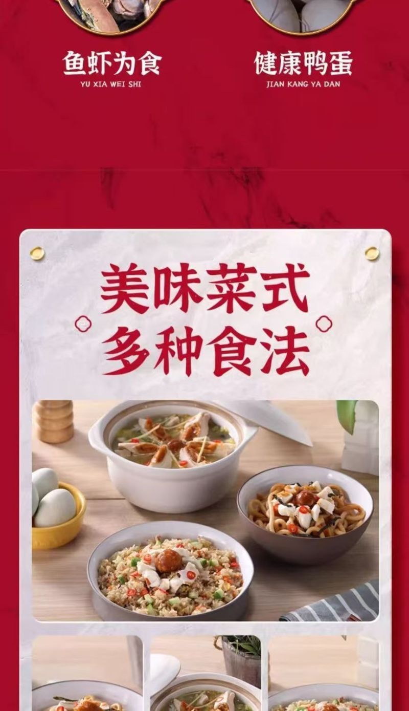 广西北海海鸭蛋20枚30枚多规格一件代发全好评