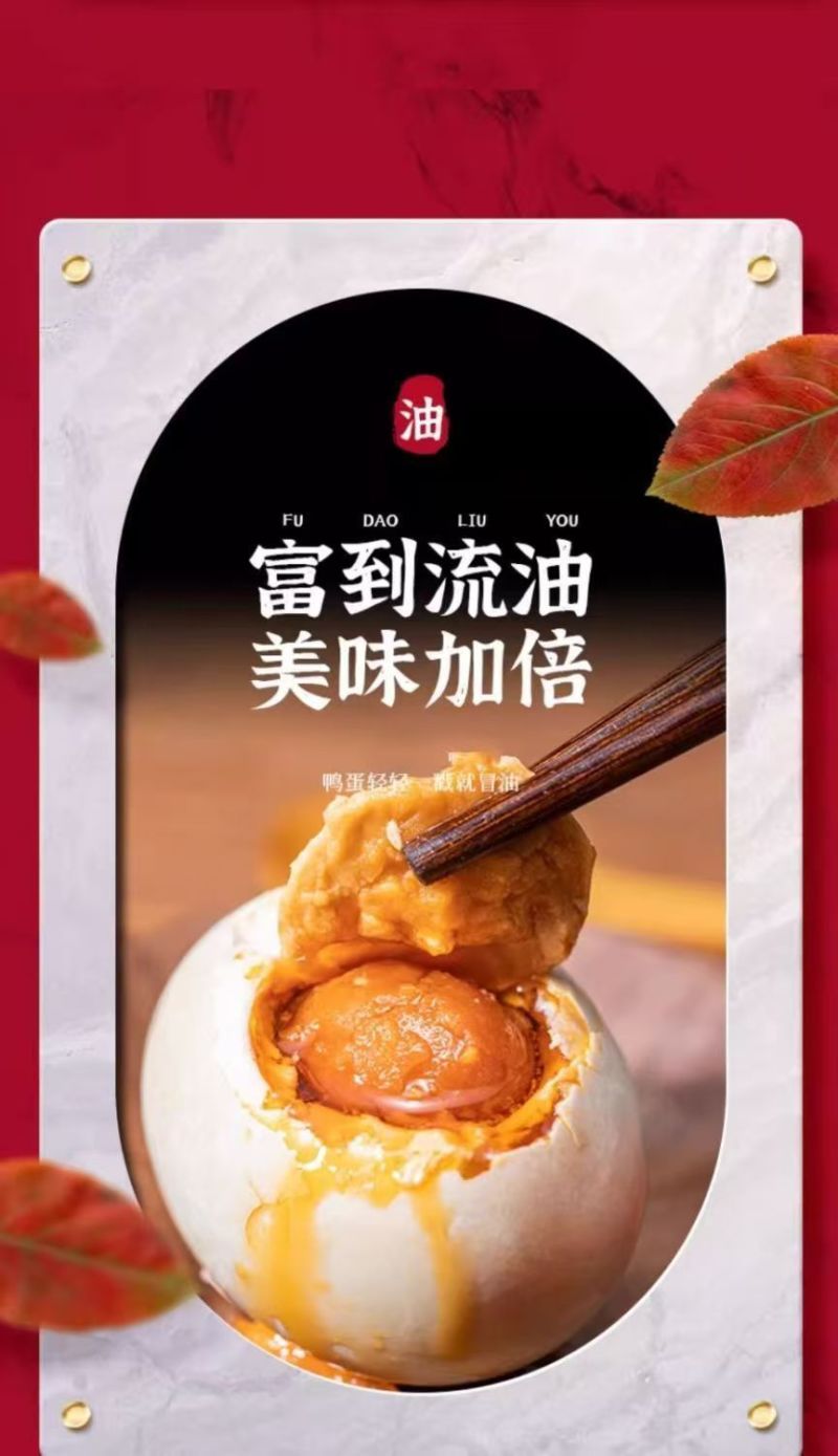 广西北海海鸭蛋20枚30枚多规格一件代发全好评