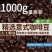 意式咖啡豆商用小粒咖啡豆阿拉比卡豆蓝山意式新鲜烘焙咖啡袋