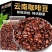 云南小粒精品咖啡豆深度新鲜烘焙浓香型意式浓缩手冲咖啡