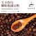 云南小粒精品咖啡豆深度新鲜烘焙浓香型意式浓缩手冲咖啡