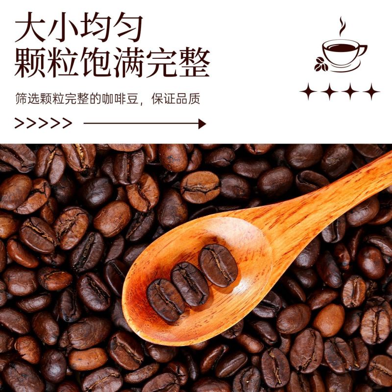 云南小粒精品咖啡豆深度新鲜烘焙浓香型意式浓缩手冲咖啡