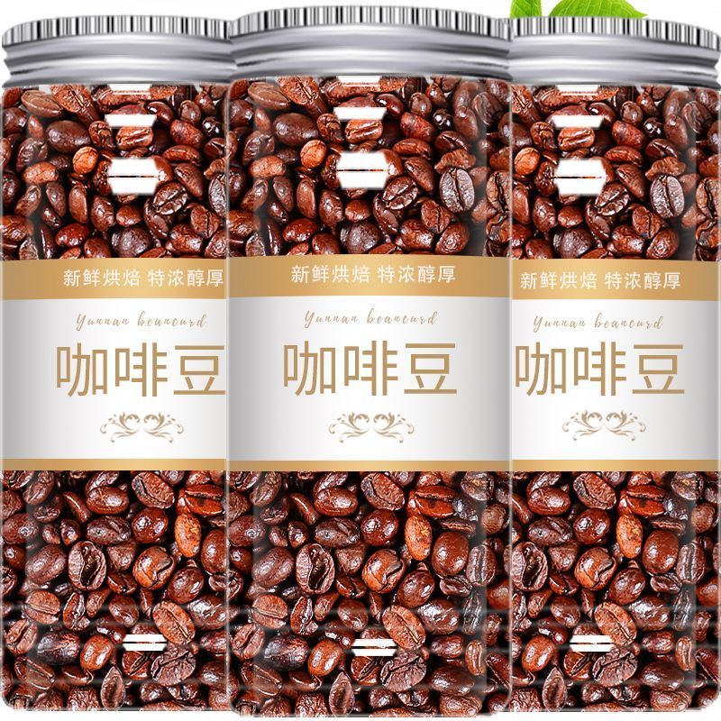 云南小粒精品咖啡豆深度新鲜烘焙浓香型意式浓缩手冲咖啡