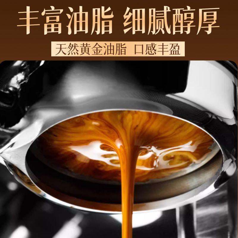云南小粒精品咖啡豆深度新鲜烘焙浓香型意式浓缩手冲咖啡
