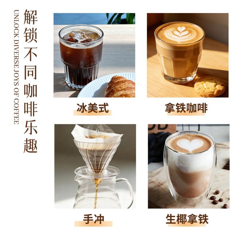 云南小粒精品咖啡豆深度新鲜烘焙浓香型意式浓缩手冲咖啡