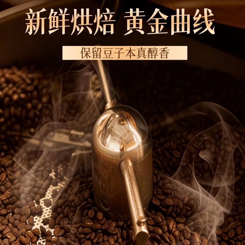 云南小粒精品咖啡豆深度新鲜烘焙浓香型意式浓缩手冲咖啡