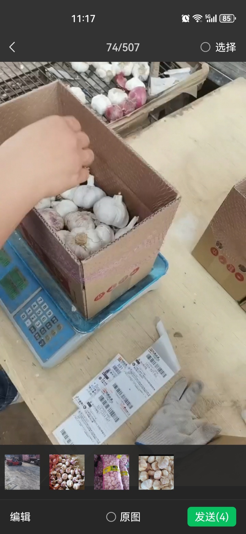 河南中牟大蒜产地货源充足规格齐全专注一件代发新老蒜