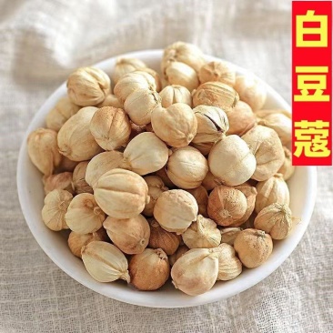 白蔻全干无硫正宗白豆蔻香料白蔻白扣粉卤水中药材批发零售