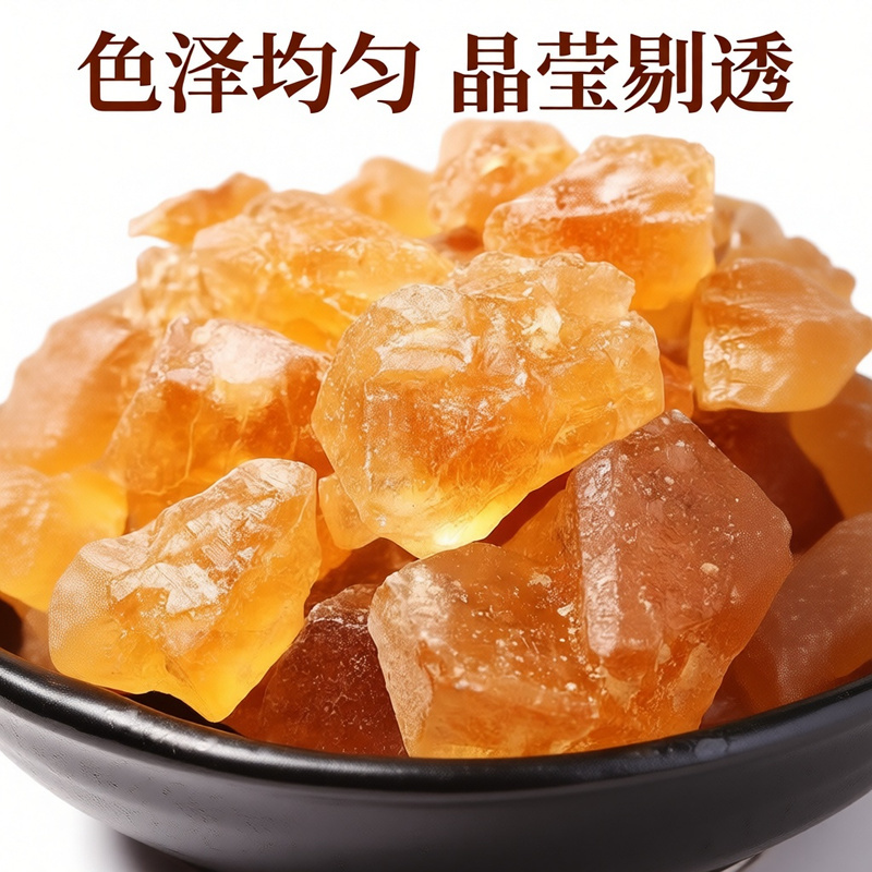 云南黄冰糖5斤正宗老黄冰糖块自然结晶纯甘蔗煲汤泡水泡