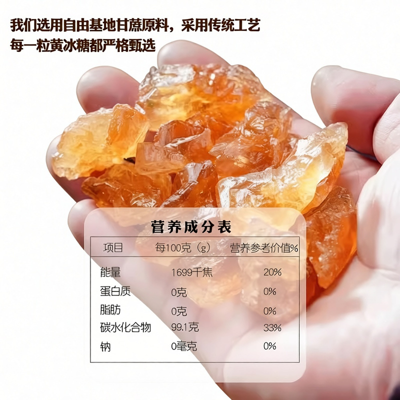 云南黄冰糖5斤正宗老黄冰糖块自然结晶纯甘蔗煲汤泡水泡