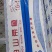 舟山带鱼