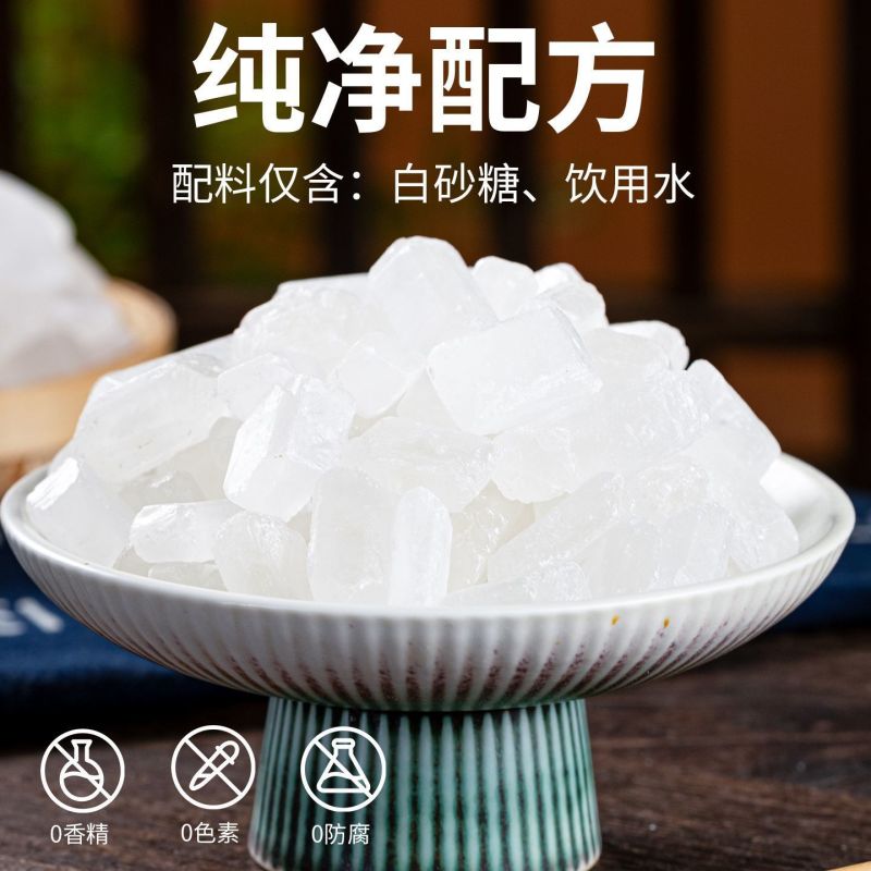 5斤单晶白冰糖云南甘蔗正宗白冰糖中粒1斤商用烹饪冲饮调味