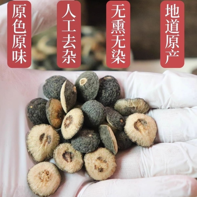 枳实正宗枳实保证正品野生枳实批发零售二斤起售