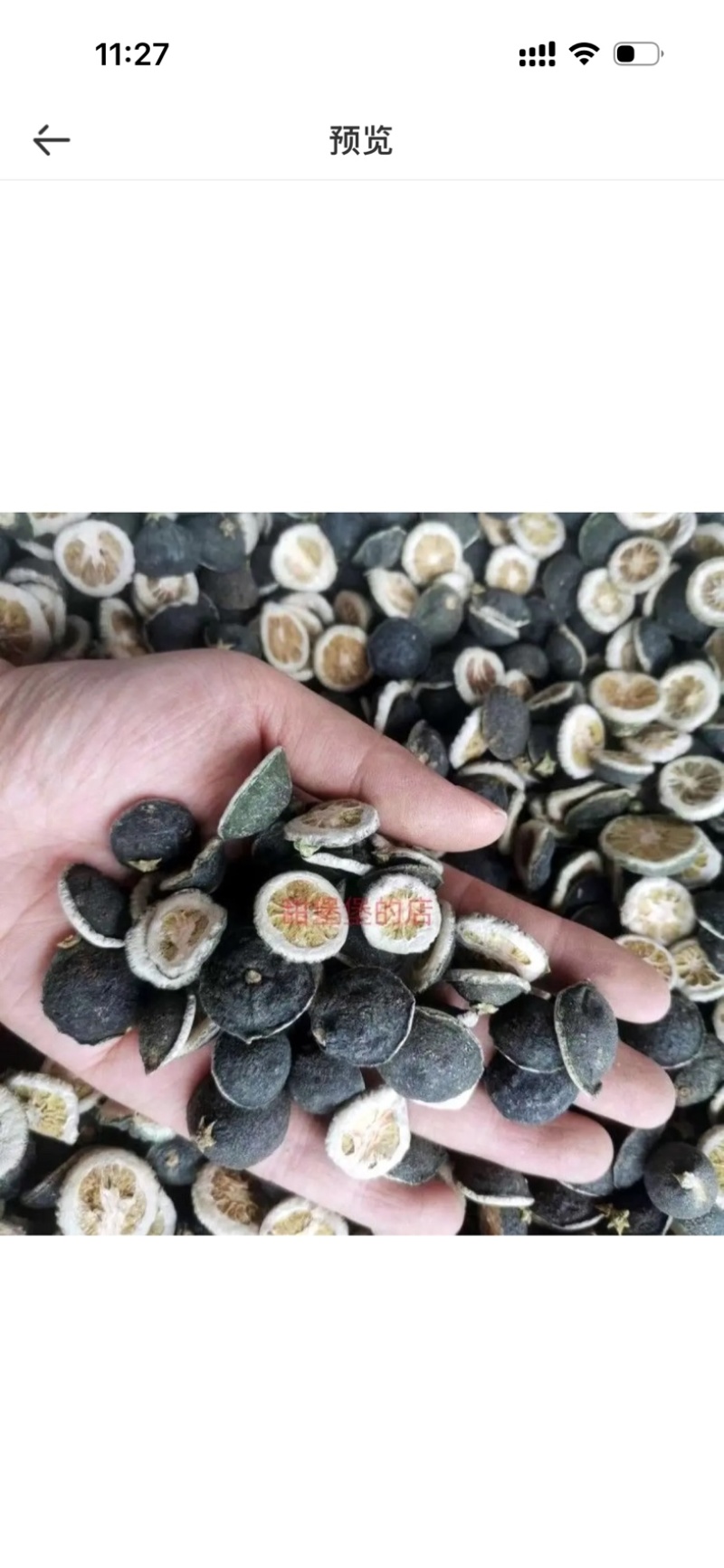 枳实正宗枳实保证正品野生枳实批发零售二斤起售