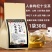 正品人参枸杞十宝茶茶饮老公茶成人代用茶男人透支养生茶