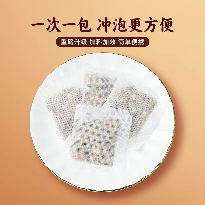 正品人参枸杞十宝茶茶饮老公茶成人代用茶男人透支养生茶