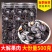 野生纯植物腊肠果便秘果大解果果肉精选无霉变