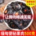 野生纯植物腊肠果便秘果大解果果肉精选无霉变