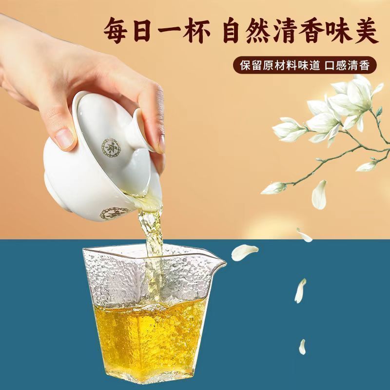正品人参枸杞十宝茶茶饮老公茶成人代用茶男人透支养生茶