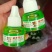 蚊香液，威虎霸王艾草威虎猎人达成美电热蚊香液