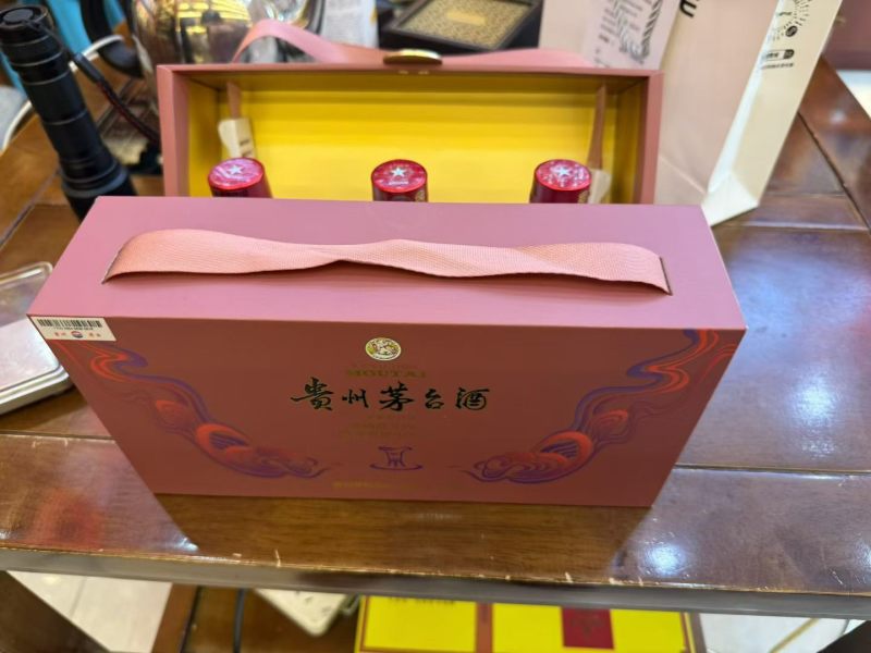 上货贵州精品白酒
