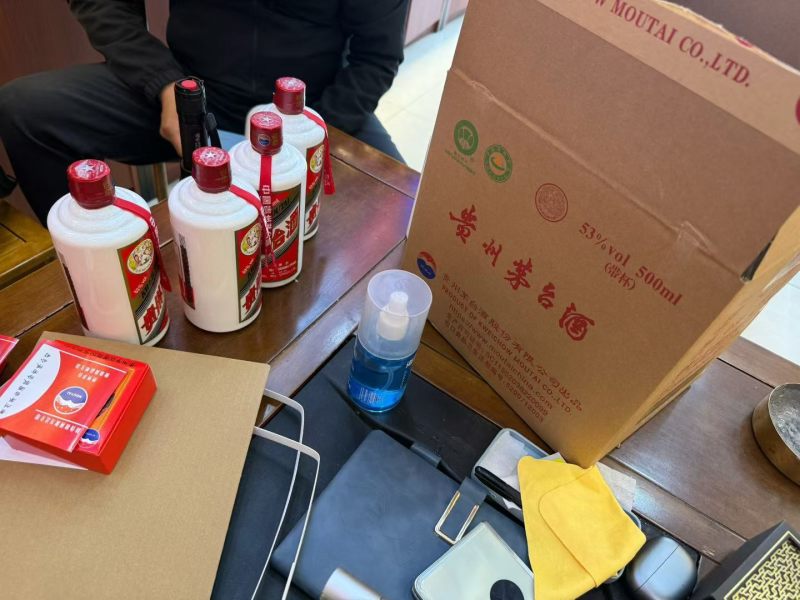 上货贵州精品白酒