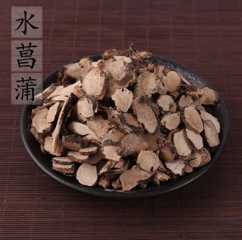 石菖蒲水菖蒲正品石菖蒲中药材批发石菖蒲质量保证