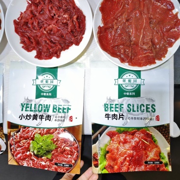 小炒黄牛肉230克-源头清真工厂，量大从优，品质保证