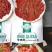 小炒黄牛肉230克-源头清真工厂，量大从优，品质保证